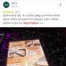 태국 방콕 구글맵 별점 4.5 마사지샵 한국인 후기 이미지