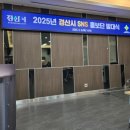 경산시청 별관 이미지