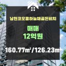 수영주택건설㈜ 이미지