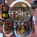 수원-0670 이미지