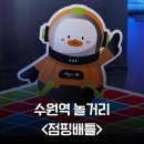 수원-0657 이미지