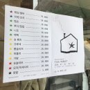 더사자마켓 | TCM | 더콜디스트모먼트 여름 플리마켓 방문 후기 | 더콜디스트모먼트 성수 플래그십 스토어 | 7.16...