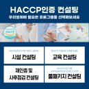 에이아이시스템컨설팅