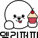 델리퍼피
