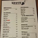 하이컴정보통신 | 대구동성로맛집 청춘양식당｜동성로 데이트·아이랑 방문하기 좋은 양식 맛집 솔직후기