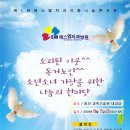 에스엠치과병원 Daum카페