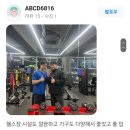 우리동네GYM 이미지