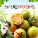 농업회사법인세경팜(주) 이미지