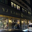 마라양갈비 | [안양]인덕원 연길램월드 양꼬치, 양갈비살, 숙주볶음, 마라샹궈 내돈내산 솔직후기