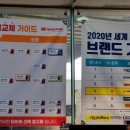 스피드메이트 파워디젤점 이미지