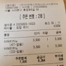 피프에스프레소바 서소문아프트에 에스프레소 전문점 생겼네요