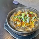 함포해장 이미지