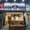피자플렉스 이미지