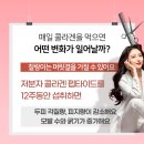 백옥슈퍼 이미지