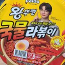 수석분식 | 교수님 물어볼게 있어요 목을 𝙅𝙊𝙉𝙉𝘼 콱