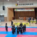 김재욱합기도