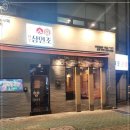 신천시장 이미지