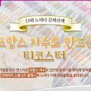 오누노네 이미지