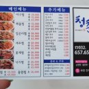 청춘아구 이미지