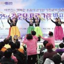 도전경로당 톡톡뉴스