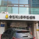 숭인마루 작은도서관 이미지