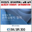 하나씨앤에스(주) 이미지
