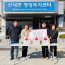 지리산한봉영농조합 이미지