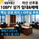 산호동108 이미지
