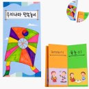민속사진출판