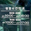 금천제1 | 금천구 독산동 미용실ㅣ디톤헤어에서 레이어드 C컬펌 클리닉 받고 온 솔직 추천 후기