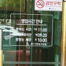 나정상회 이미지