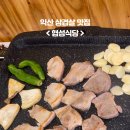 협성식당 이미지