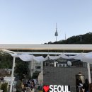 남산아트몬스테이 - 중구 퇴계로20나길 42 | 남산아트몬스테이
