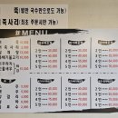 강변매운탕진위점