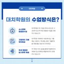 대치학원 이미지