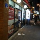 정닭갈비