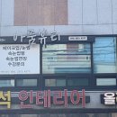 우림BYC 이미지