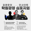 이즈유학원