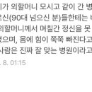 박선호이비인후과의원 이미지