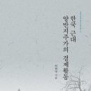 원.표구 이미지
