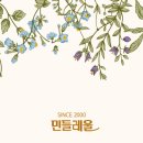 달빛농장법인