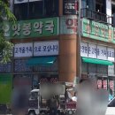 평촌성신약국 이미지