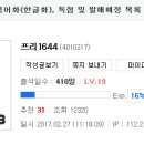 PS4 한국어화(한글화), 독점 및 발매예정 목록 (02월27일 기준) 이미지