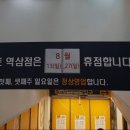 (주)이마트 역삼점 이미지