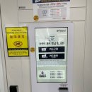 화이트빨래방 이미지