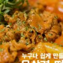 차또르푸드
