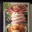 우리나라소육옥