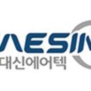 주식회사 에어텍 이미지