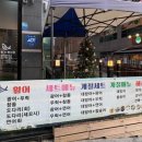 산내 불가마 사우나 이미지