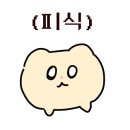 미소분식 네이버블로그